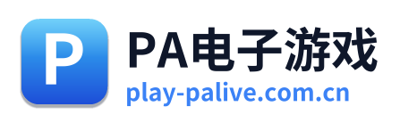 PA电子游戏